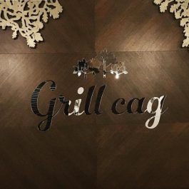 Заведение Grill Сад