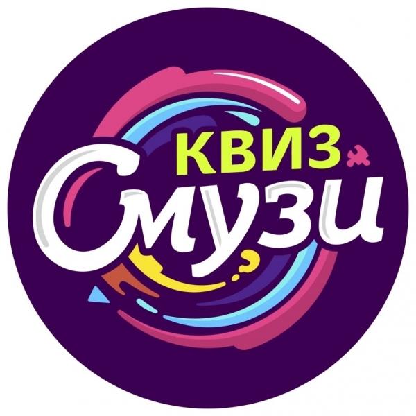 Квиз Смузи Футбол №1
